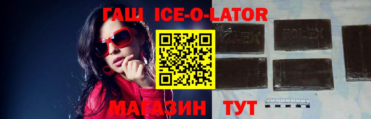 Гашиш 40% ТГК  Вход с VPN  Новый Уренгой  продажа наркотиков  ГАШ индика сатива 