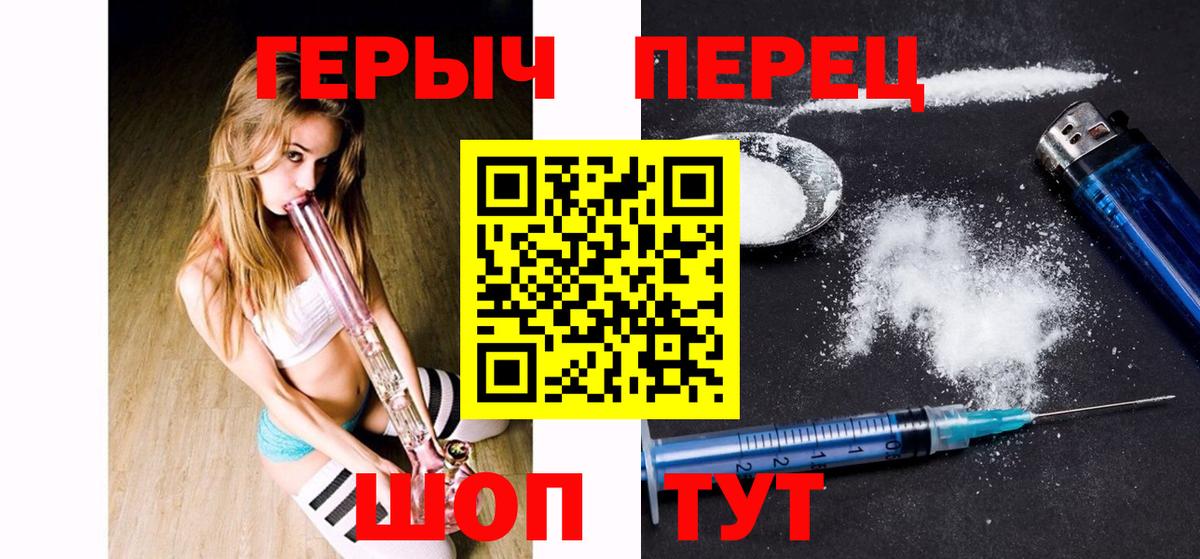 Новый Уренгой  ГЕРОИН гречка  Вход с VPN 
