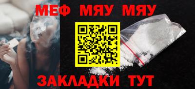 скорость mdpv Чебаркуль