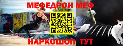 скорость mdpv Чебаркуль