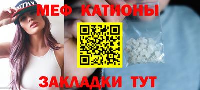 скорость mdpv Чебаркуль