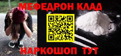 скорость mdpv Чебаркуль