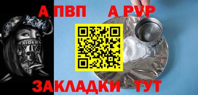 хмурый Чапаевск