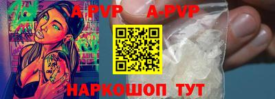 герыч Чебоксары