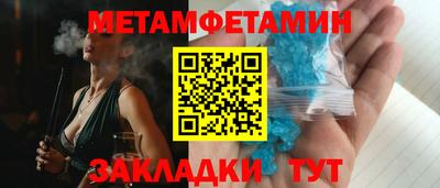 хмурый Чапаевск