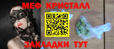 скорость mdpv Чебаркуль