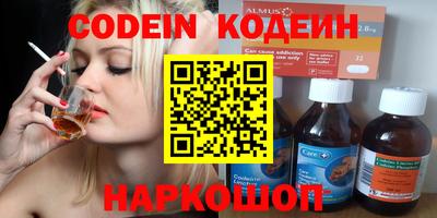 хмурый Чапаевск