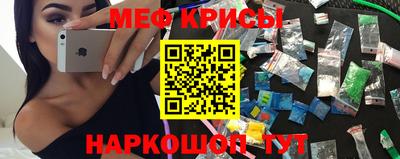скорость mdpv Чебаркуль