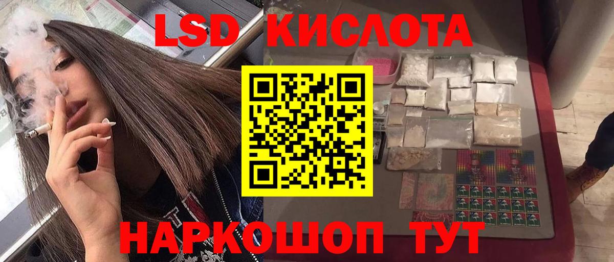 Alpha-PVP Новый Уренгой