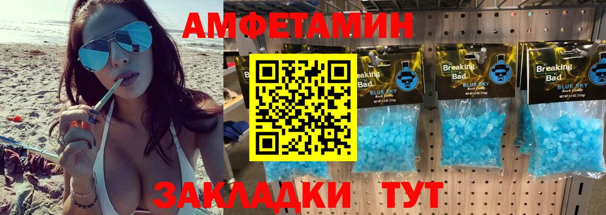 Метамфетамин винт  Вход с VPN  Новый Уренгой  Метамфетамин винт 