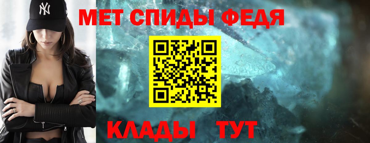 Метамфетамин Декстрометамфетамин 99.9% Новый Уренгой