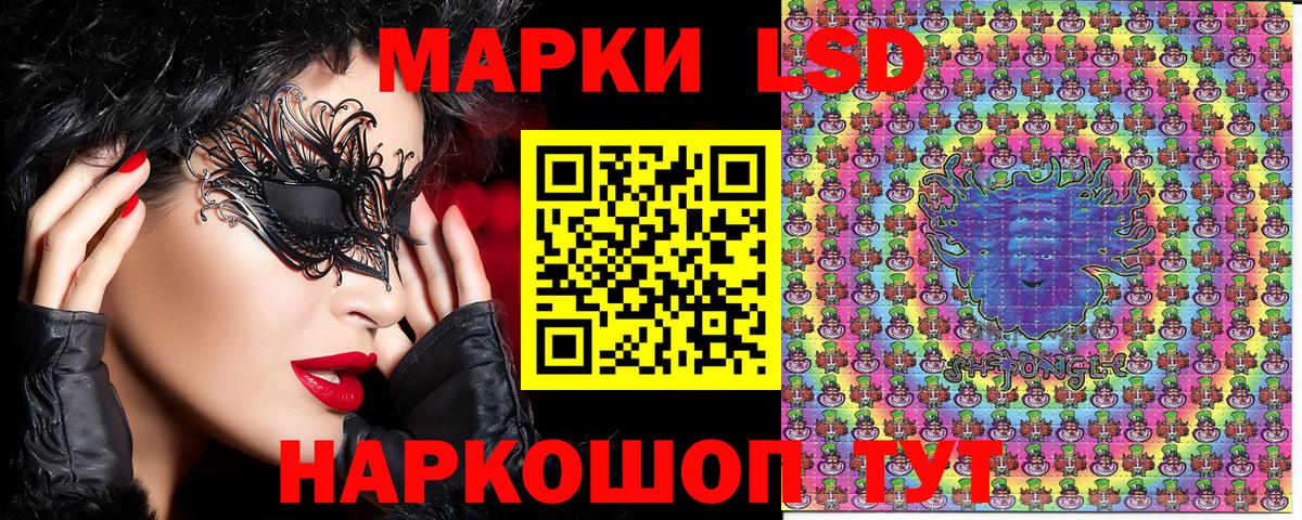 Новый Уренгой  Марки N-bome 1500мкг  Вход с VPN 