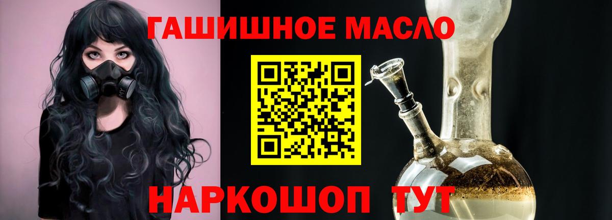 ТГК Wax  Вход с VPN  Новый Уренгой 