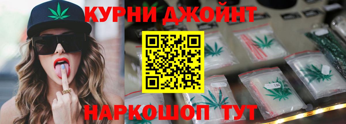Каннабис MAZAR  Вход с VPN  Новый Уренгой  Шишки марихуана индика 